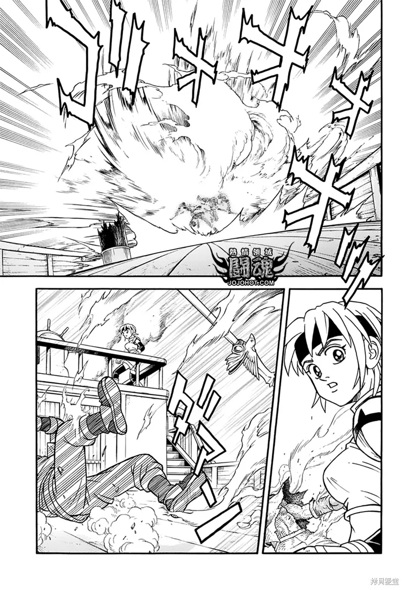 第66话 第32页
