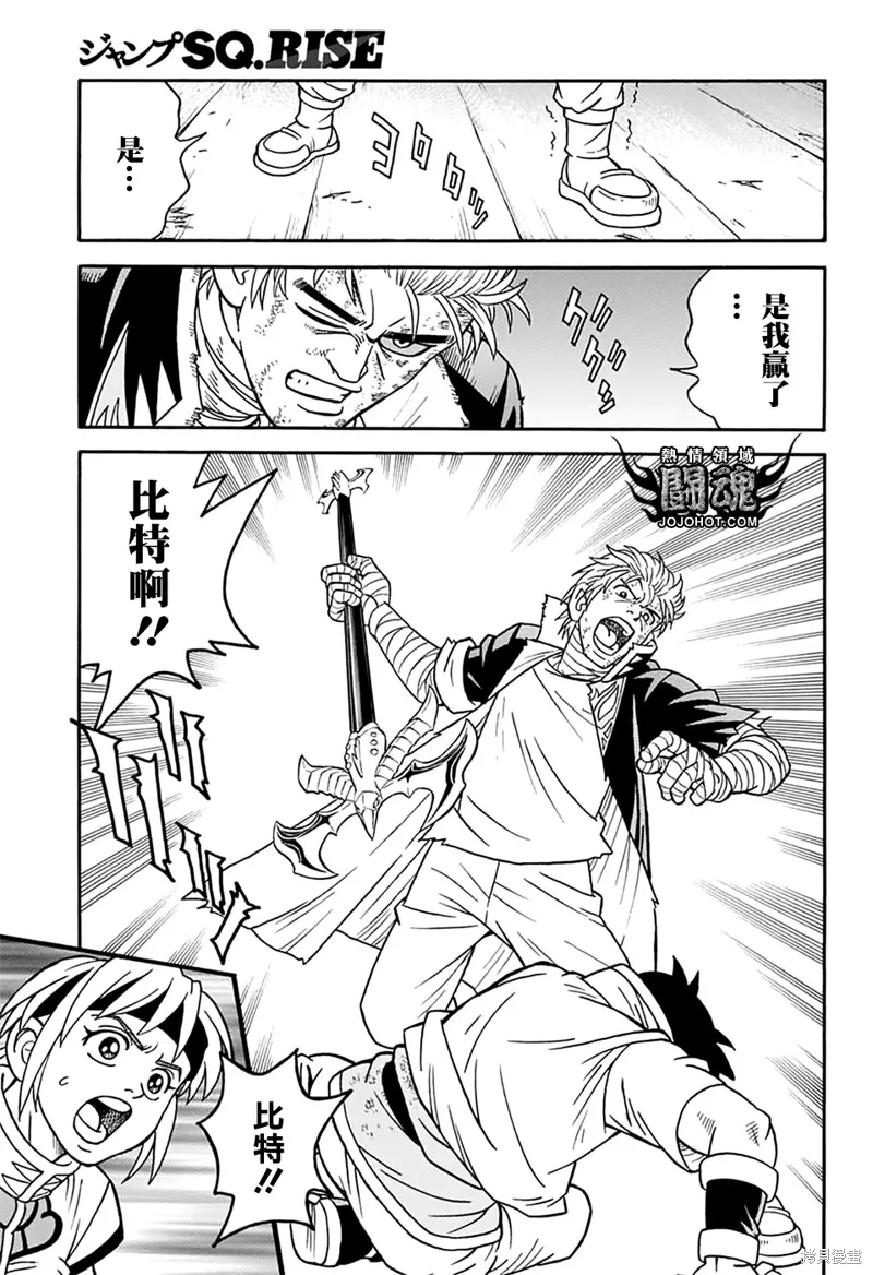 第66话 第34页