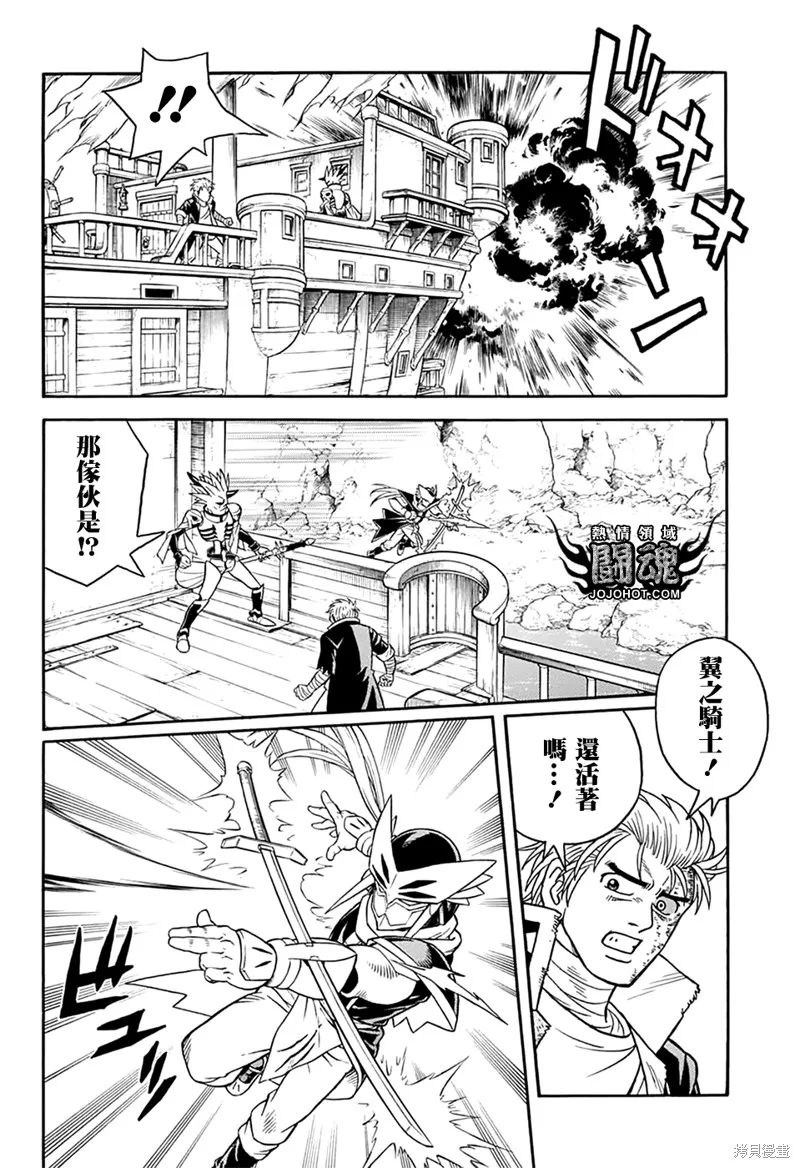 第65话 第6页
