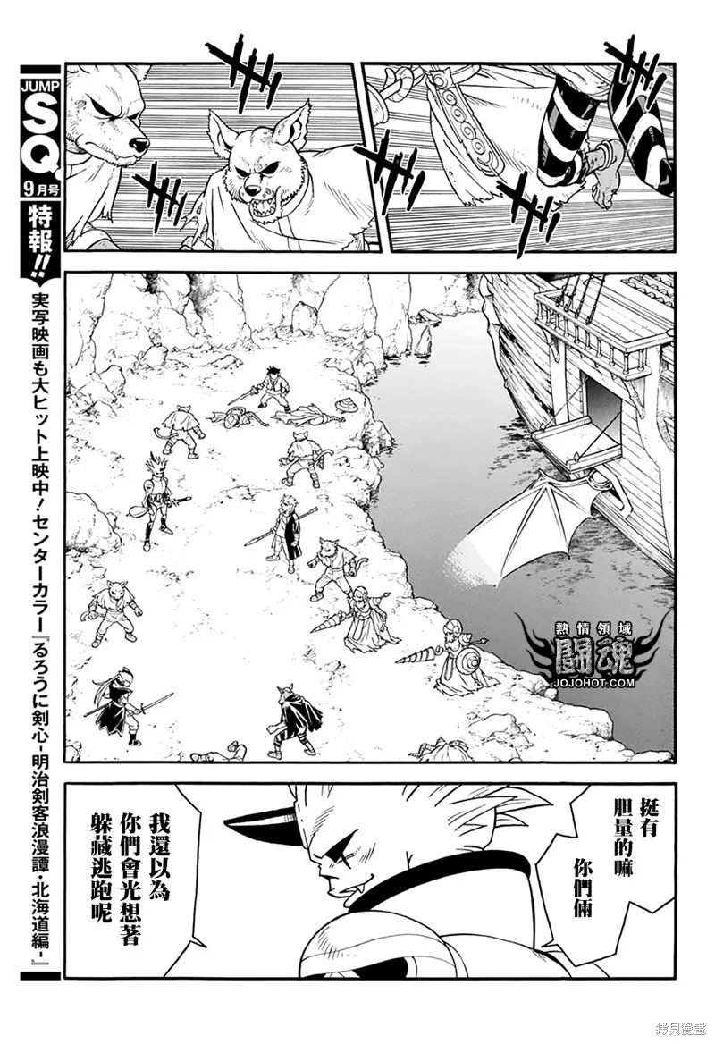 第65话 第11页