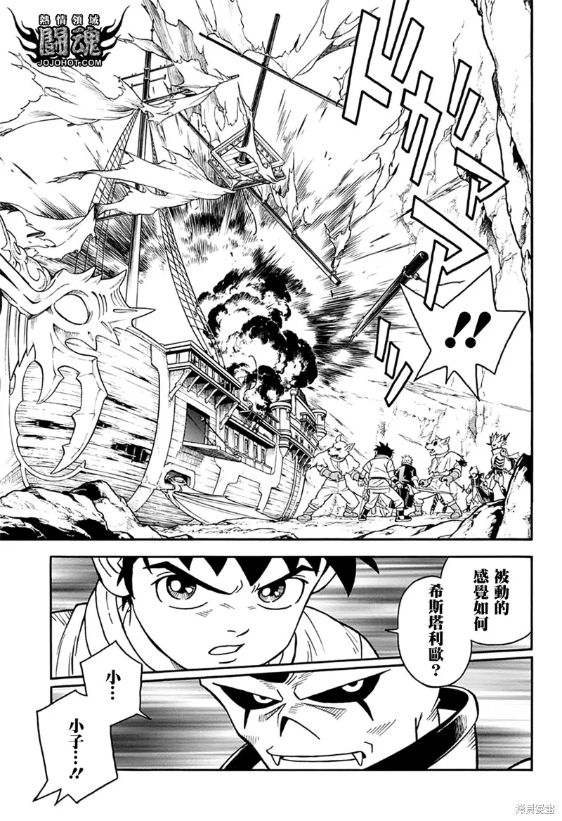 第65话 第15页