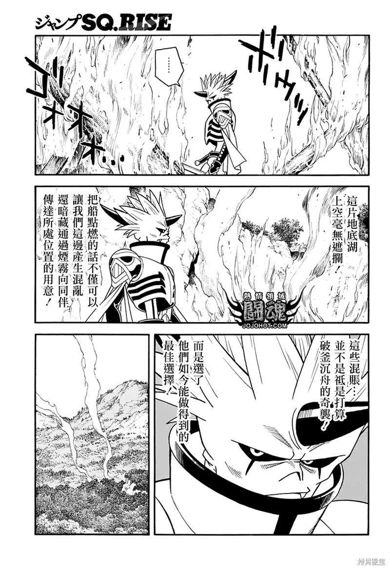 第65话 第17页