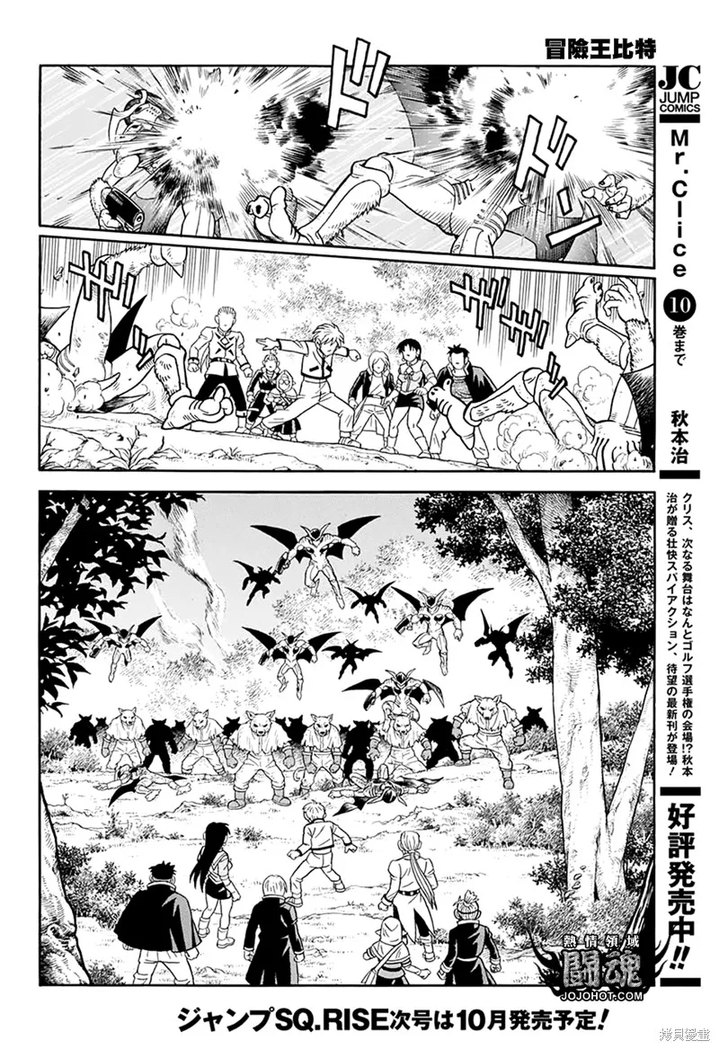 第65话 第18页
