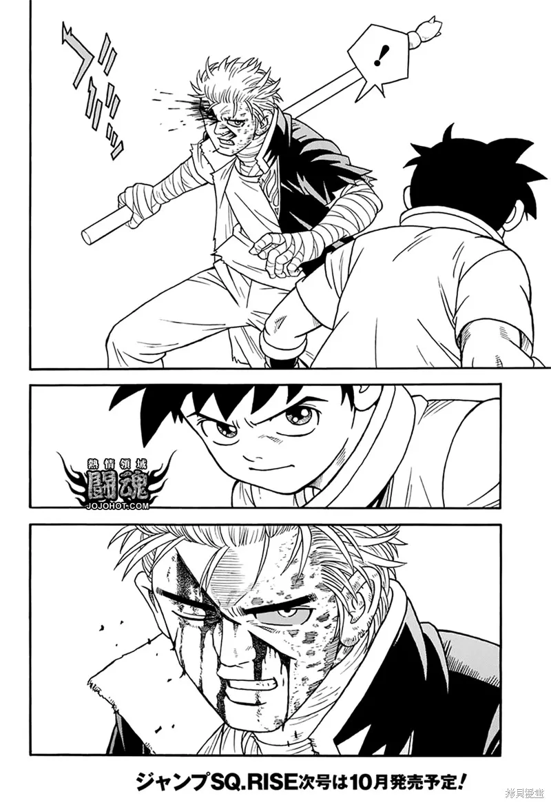 第65话 第30页