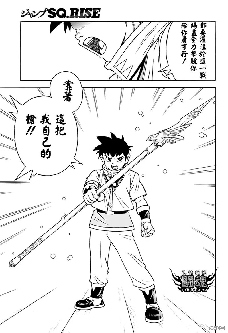 第65话 第35页