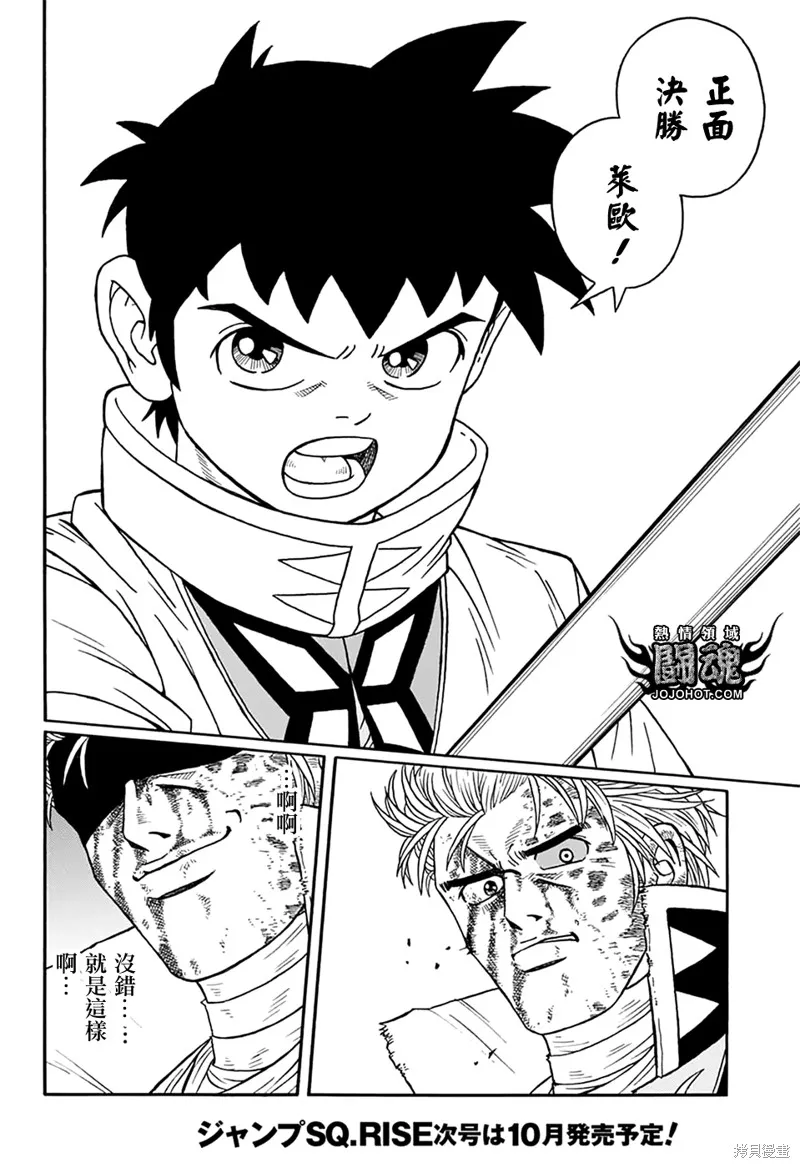 第65话 第36页