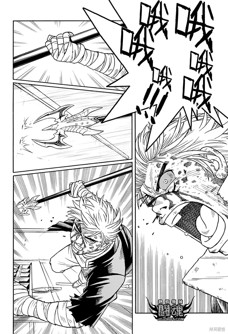 第65话 第38页