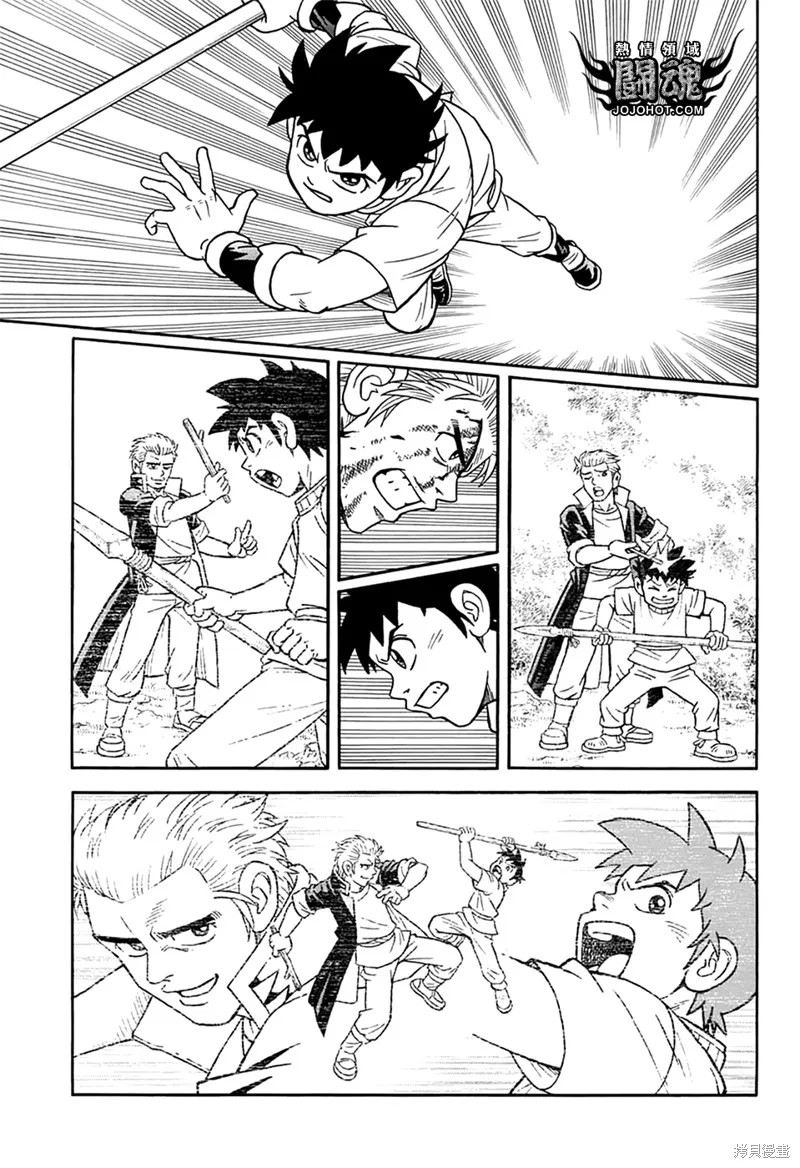 第65话 第39页