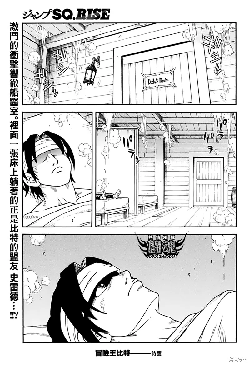 第65话 第42页