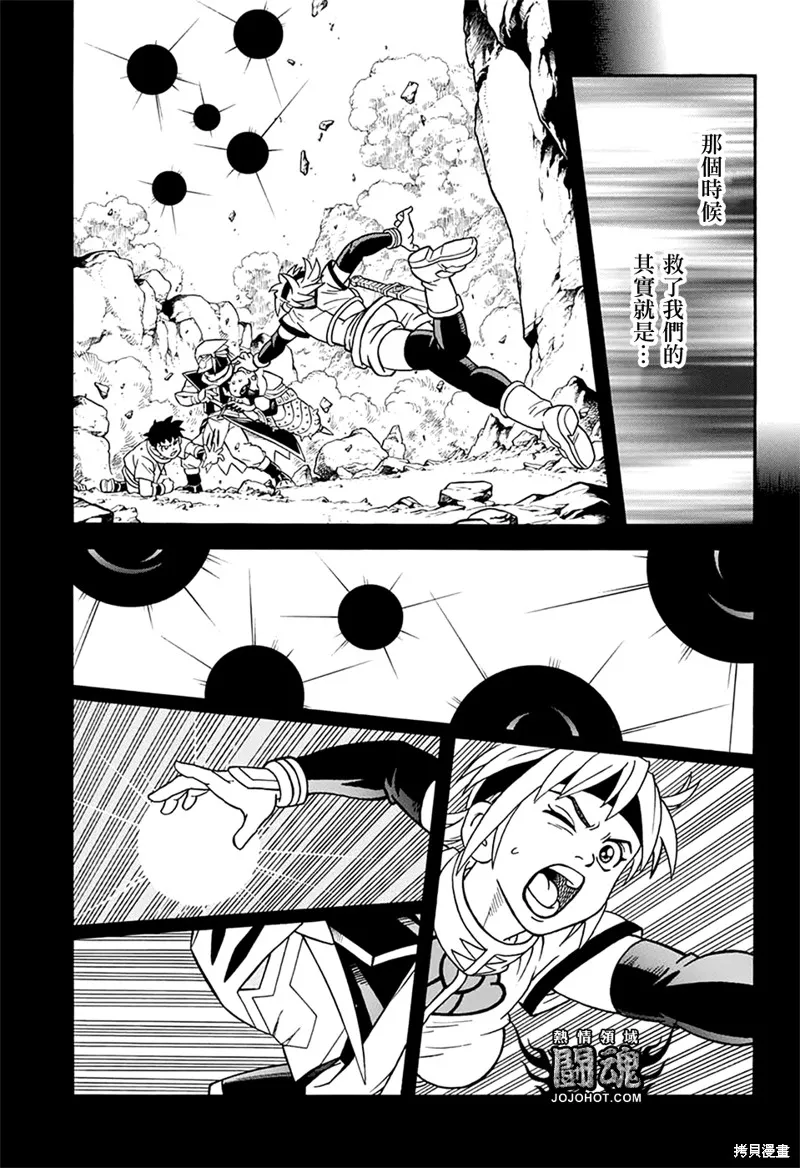 第64话 第15页