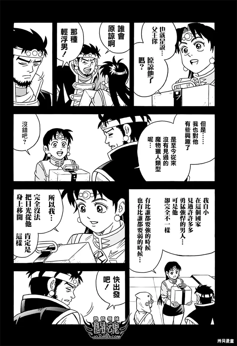 第64话 第27页