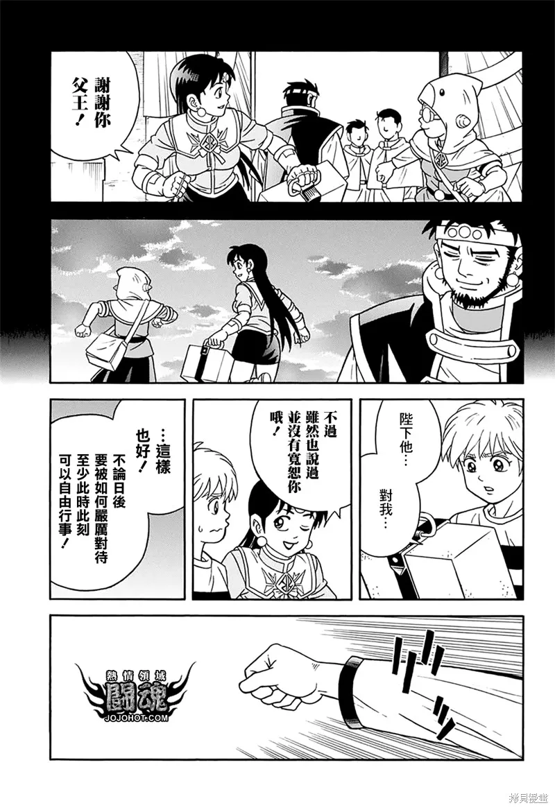 第64话 第28页