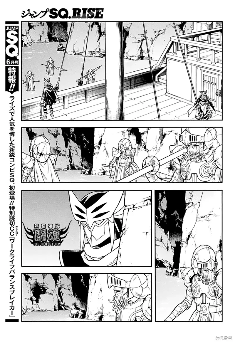第64话 第34页