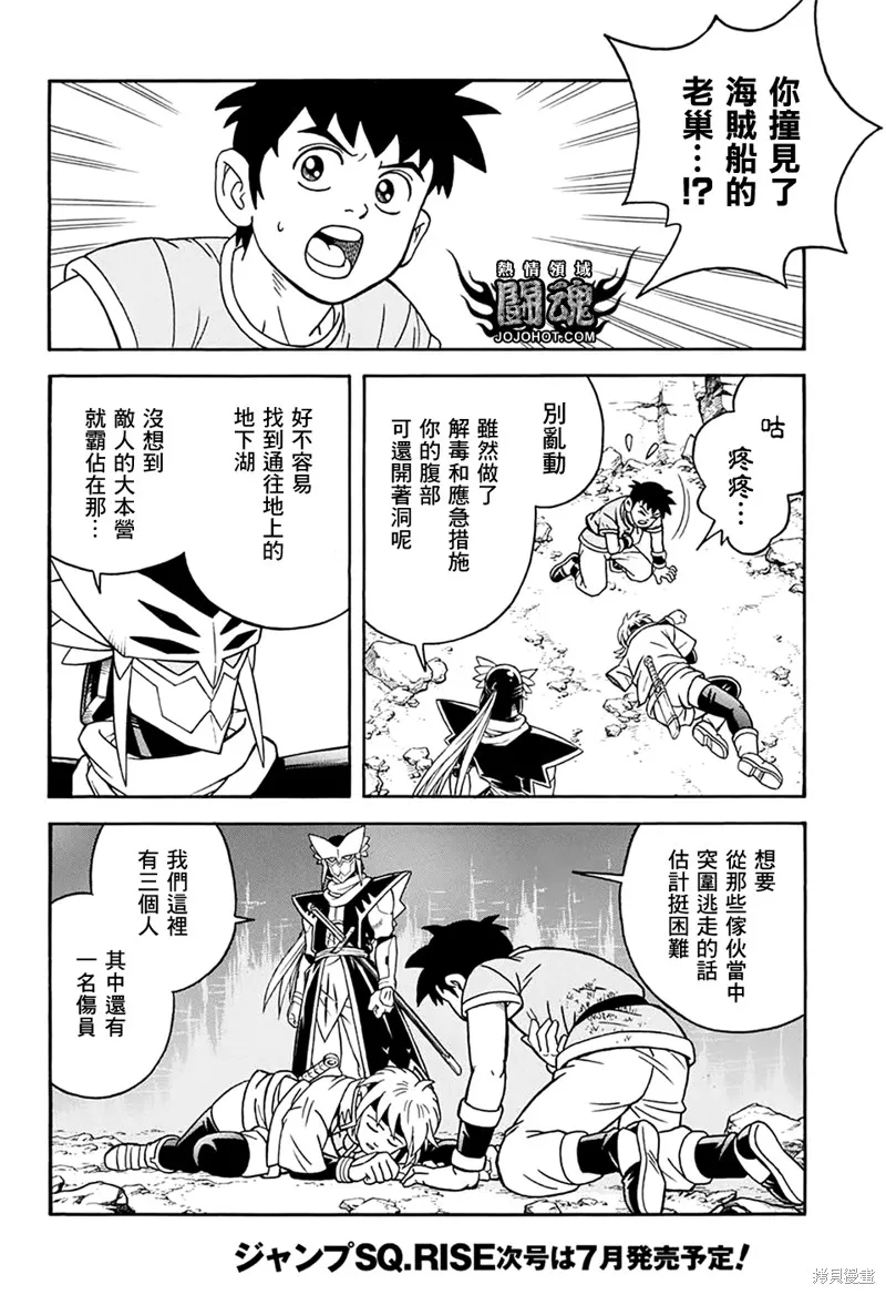 第64话 第35页