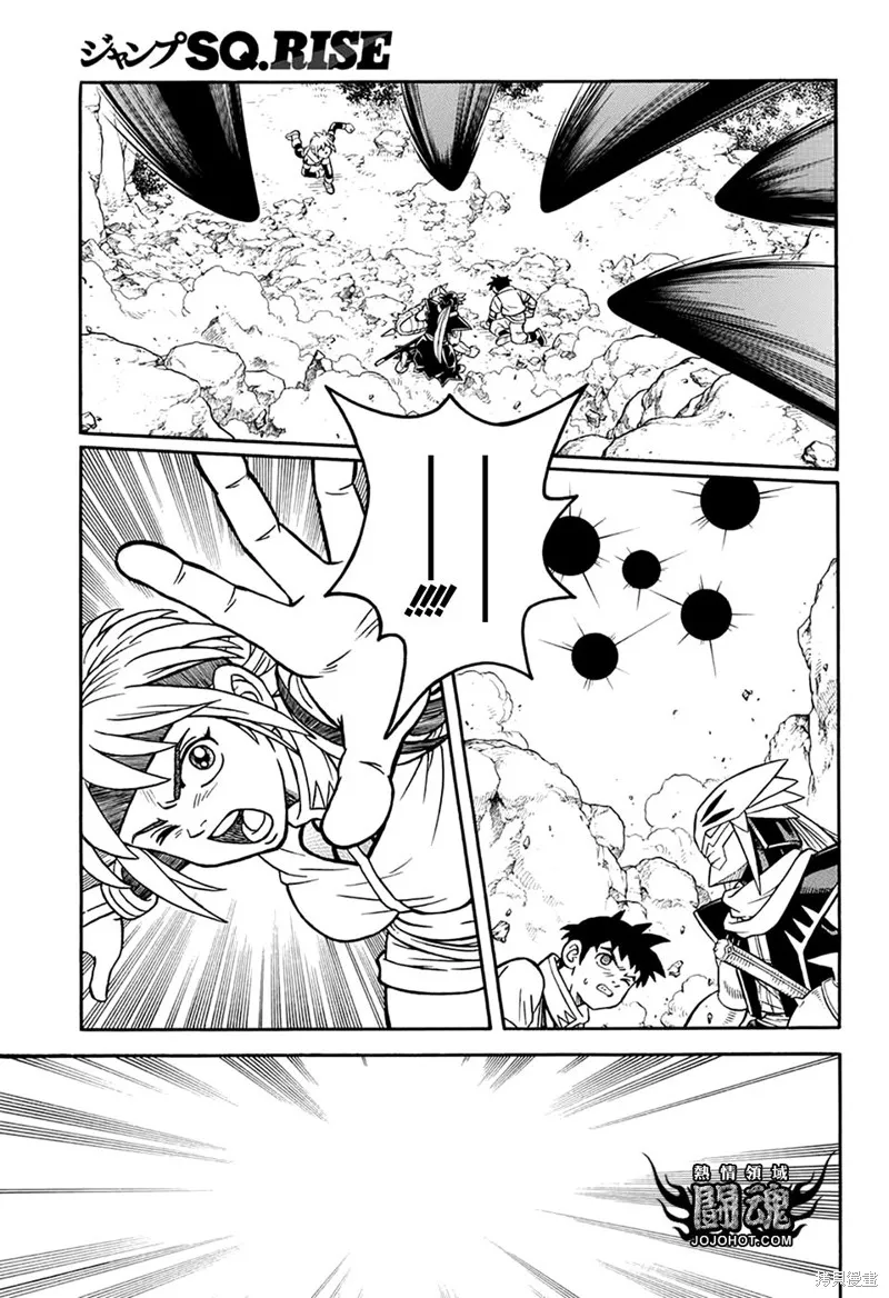 第63.5话 第5页