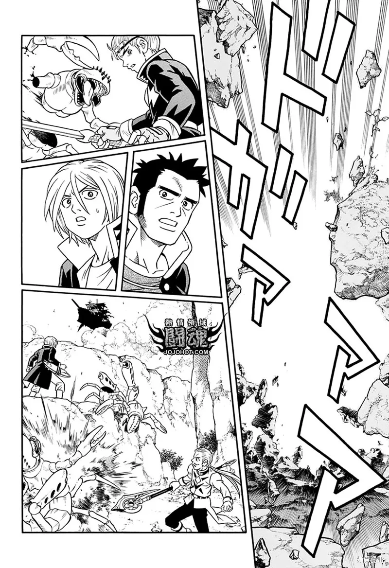 第63.5话 第6页