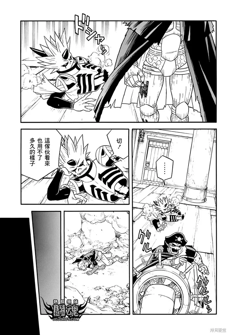 第63.5话 第11页