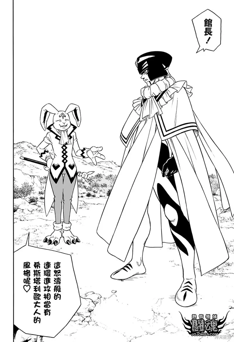 第63.5话 第14页