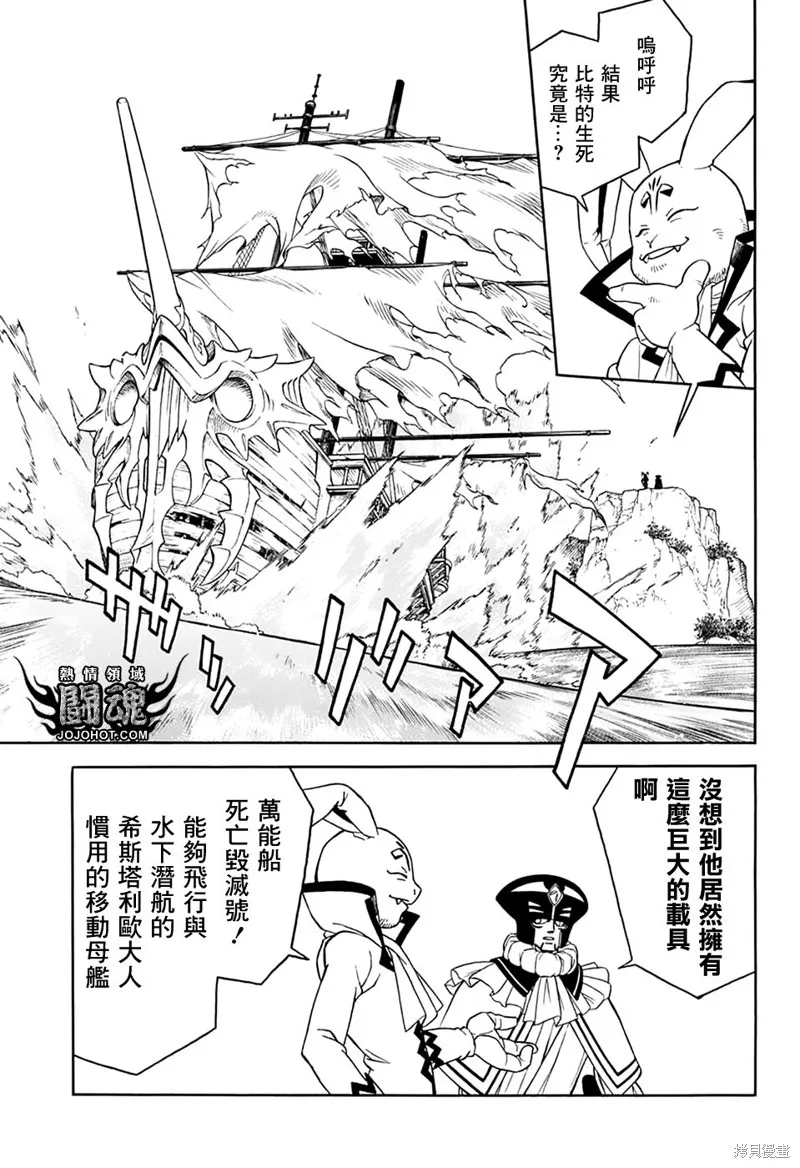 第63.5话 第15页