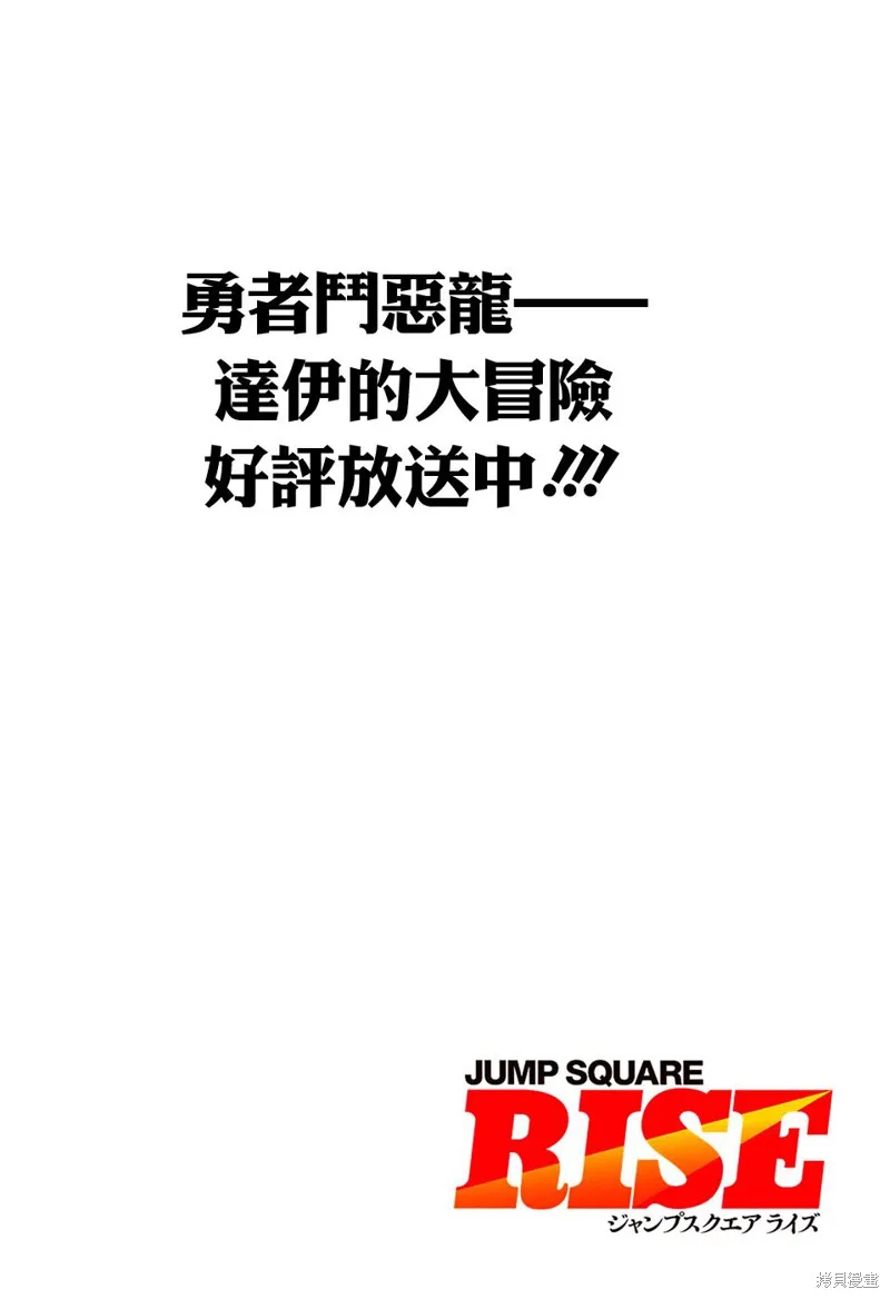 第63话 第3页