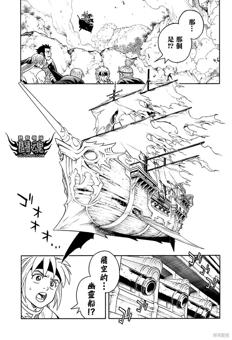 第63话 第6页
