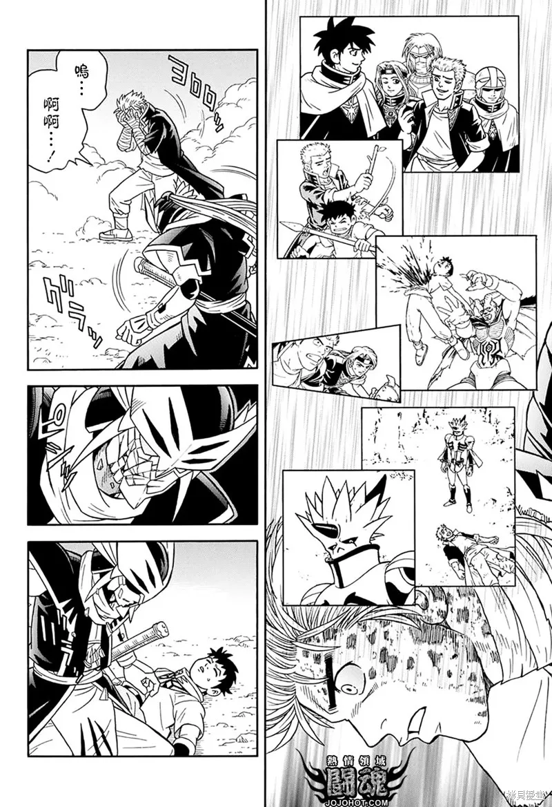 第63话 第14页