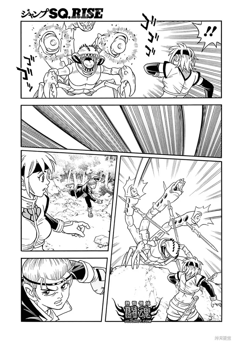 第63话 第18页