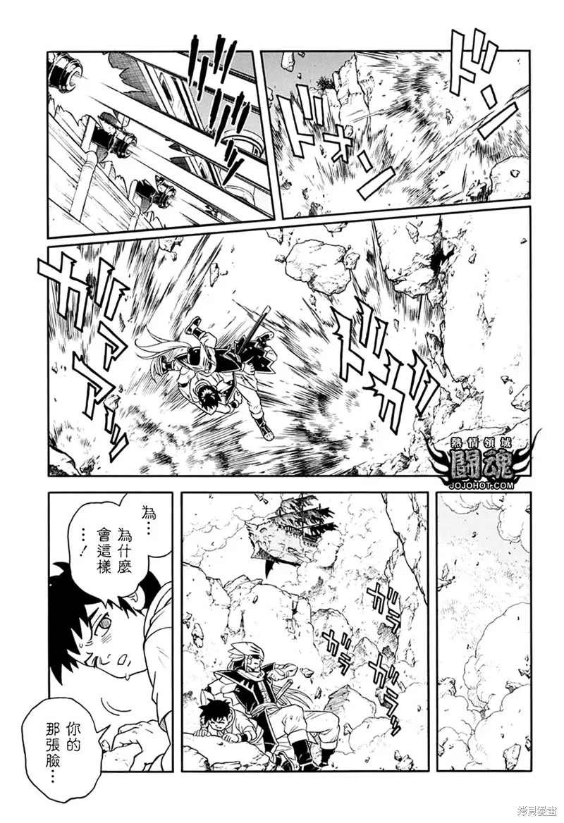 第63话 第22页