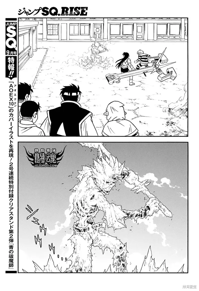 第62话 第12页