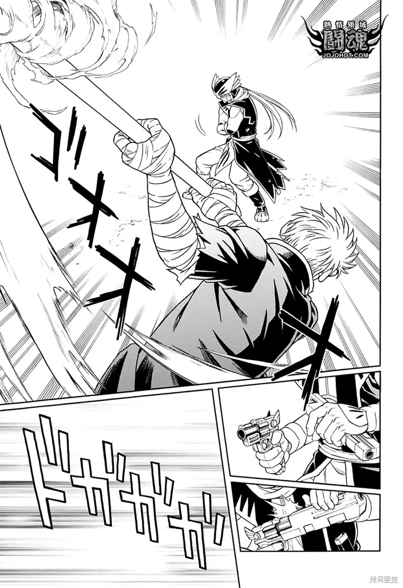 第62话 第22页