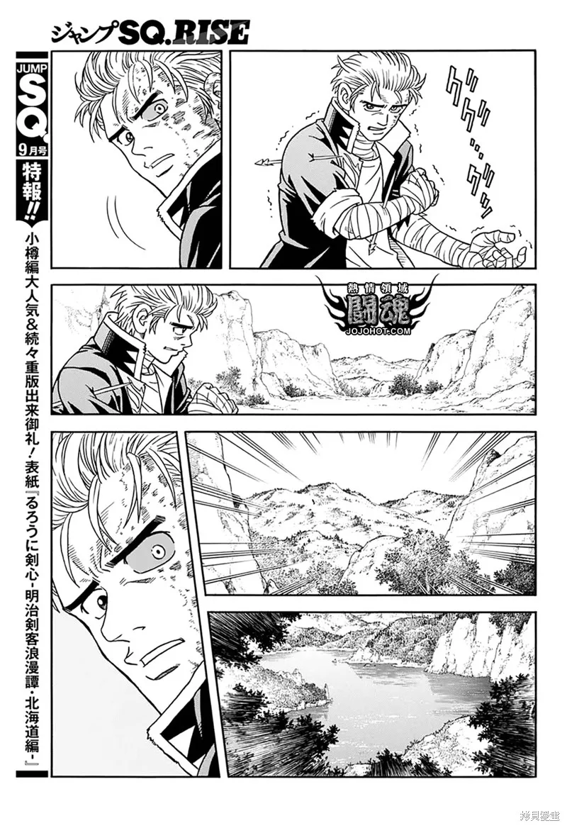 第62话 第28页