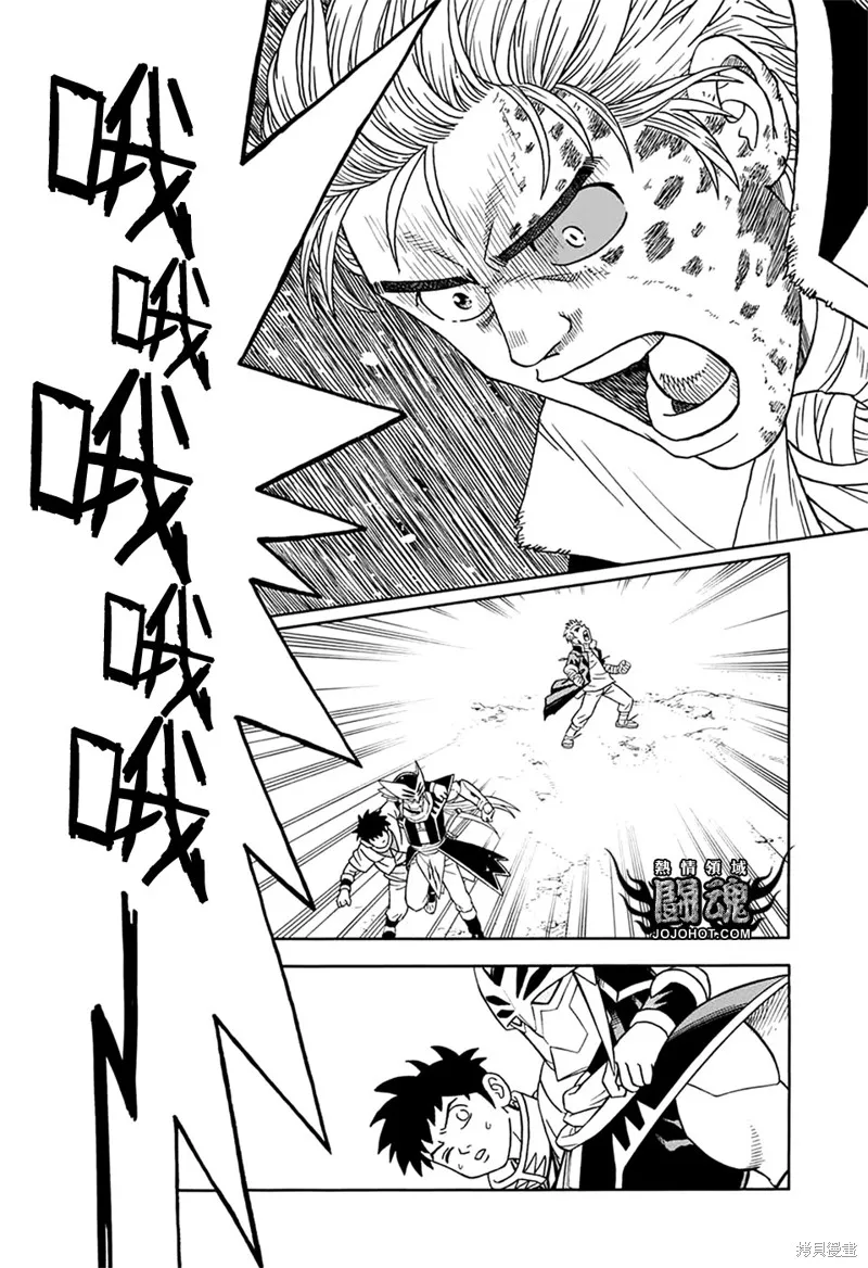 第62话 第29页