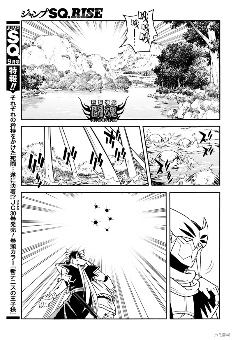 第62话 第30页