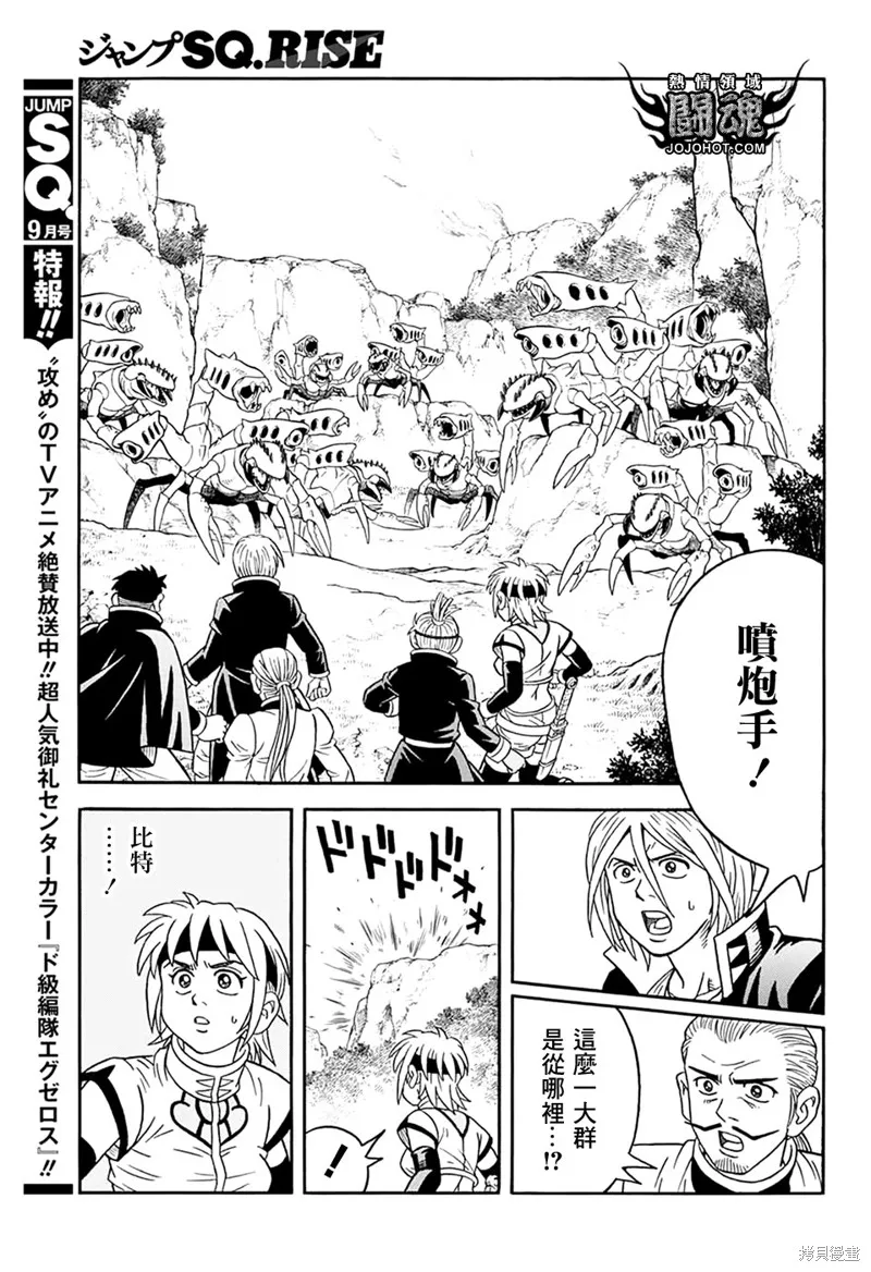第62话 第39页