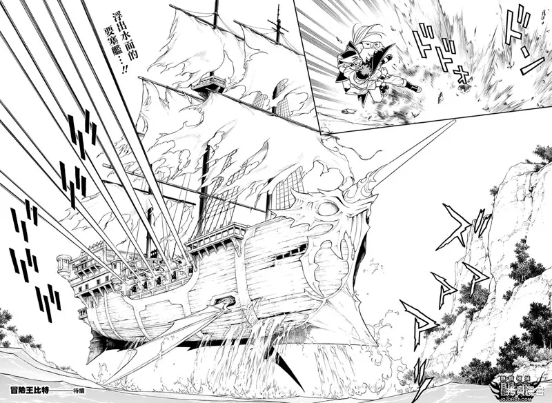 第62话 第40页