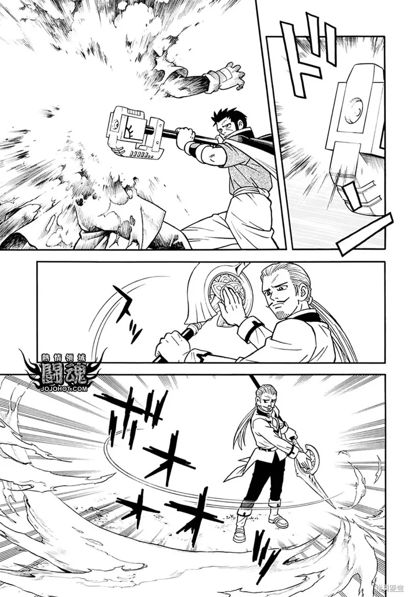 第60话 第5页