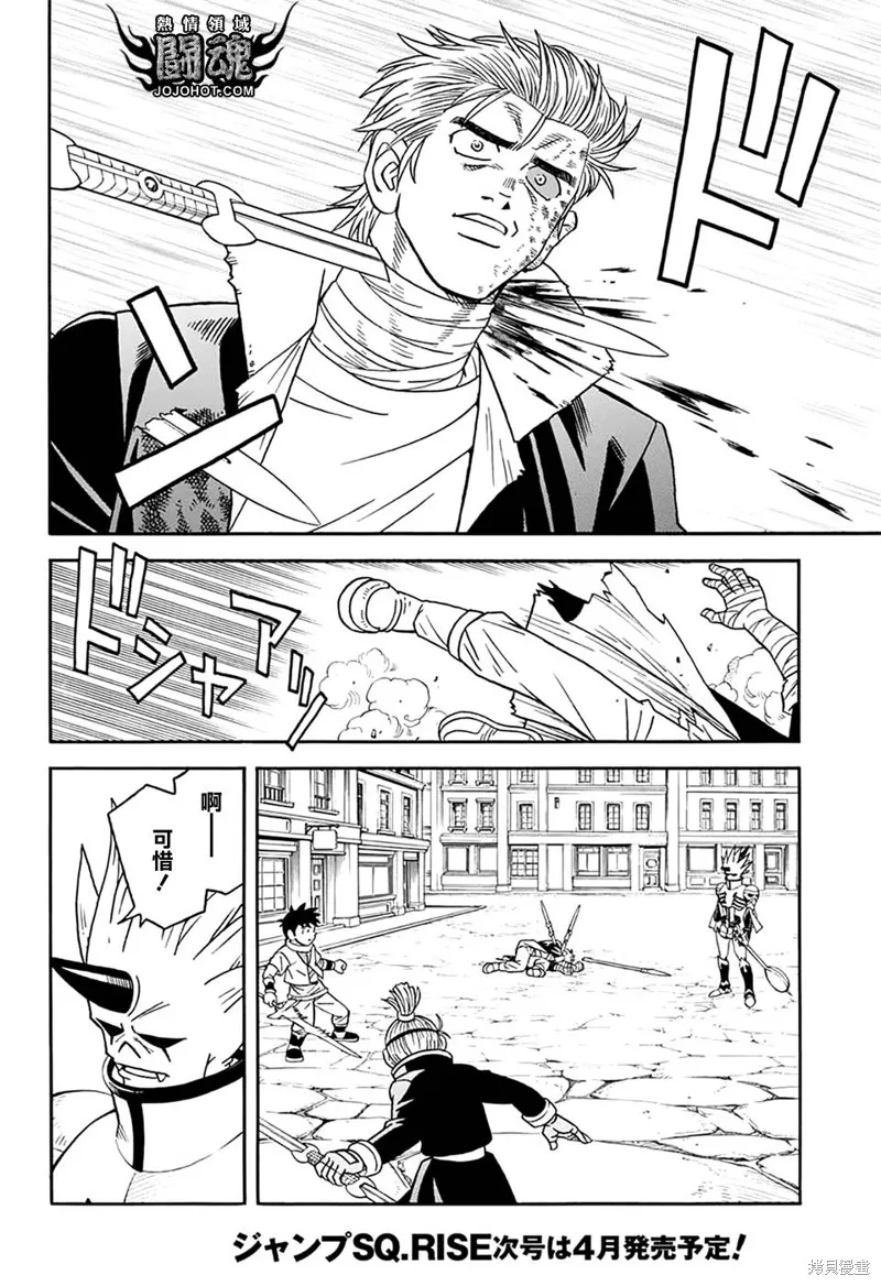 第60话 第10页