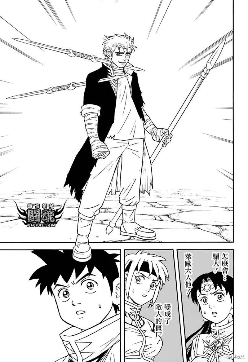 第60话 第13页