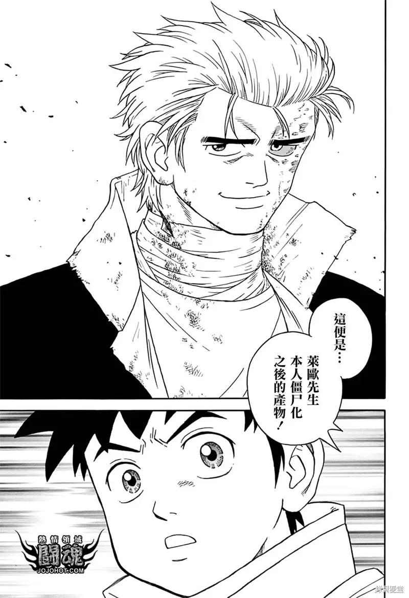 第60话 第15页