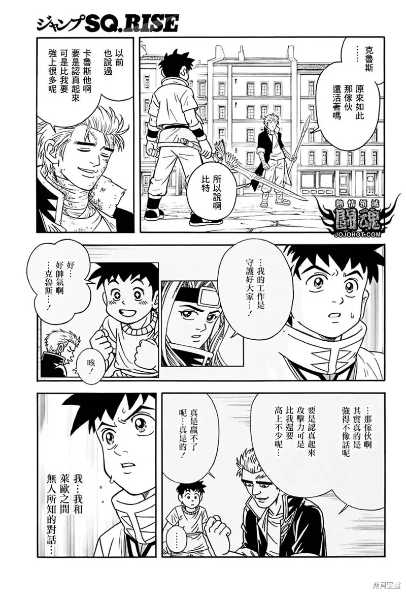 第60话 第17页