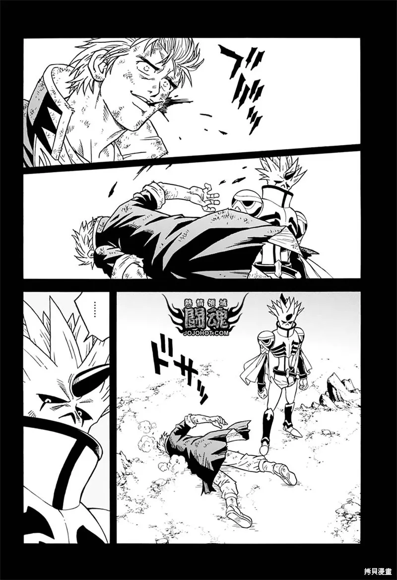 第60话 第21页