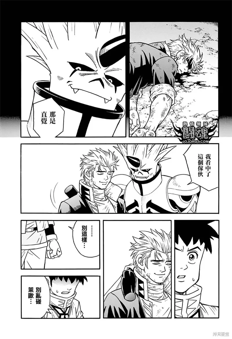 第60话 第22页