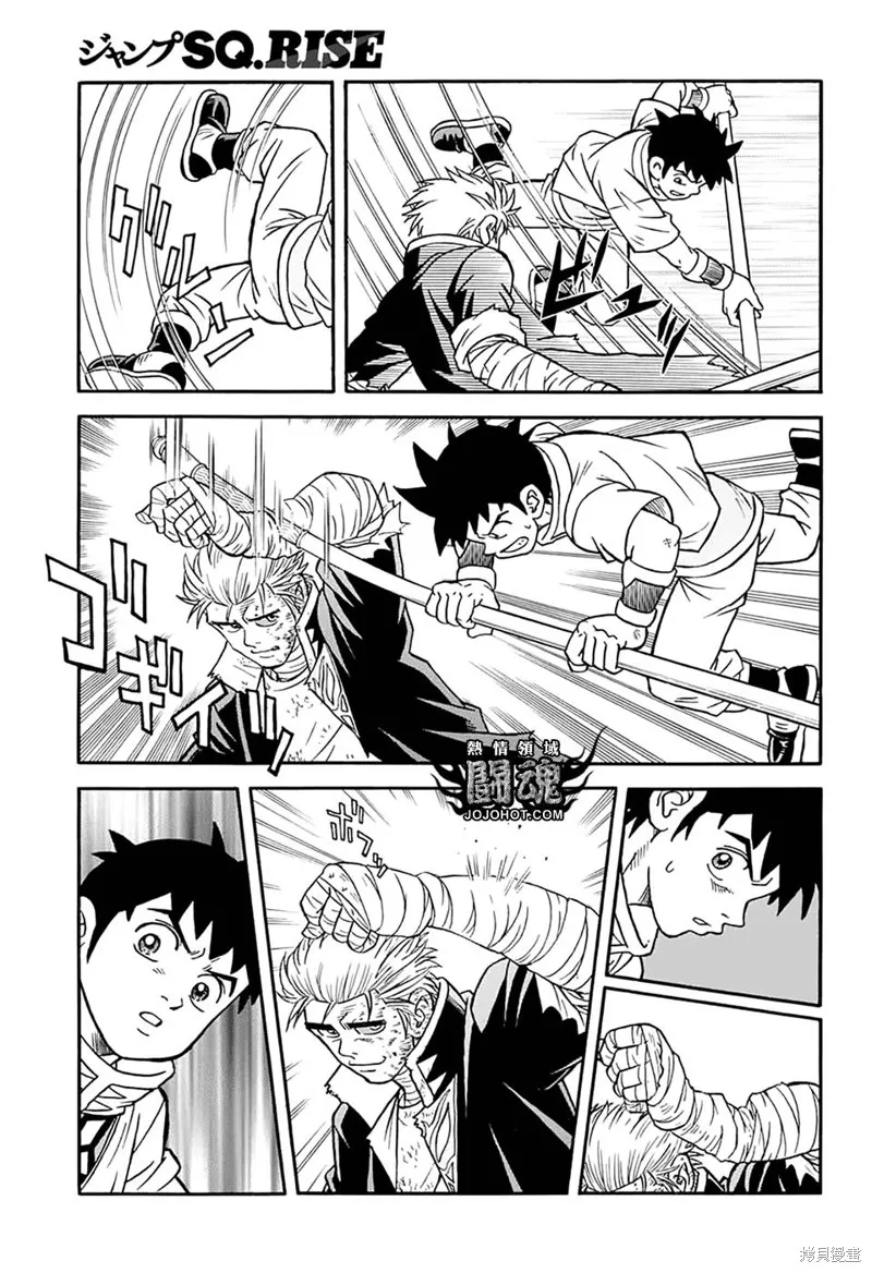 第60话 第28页