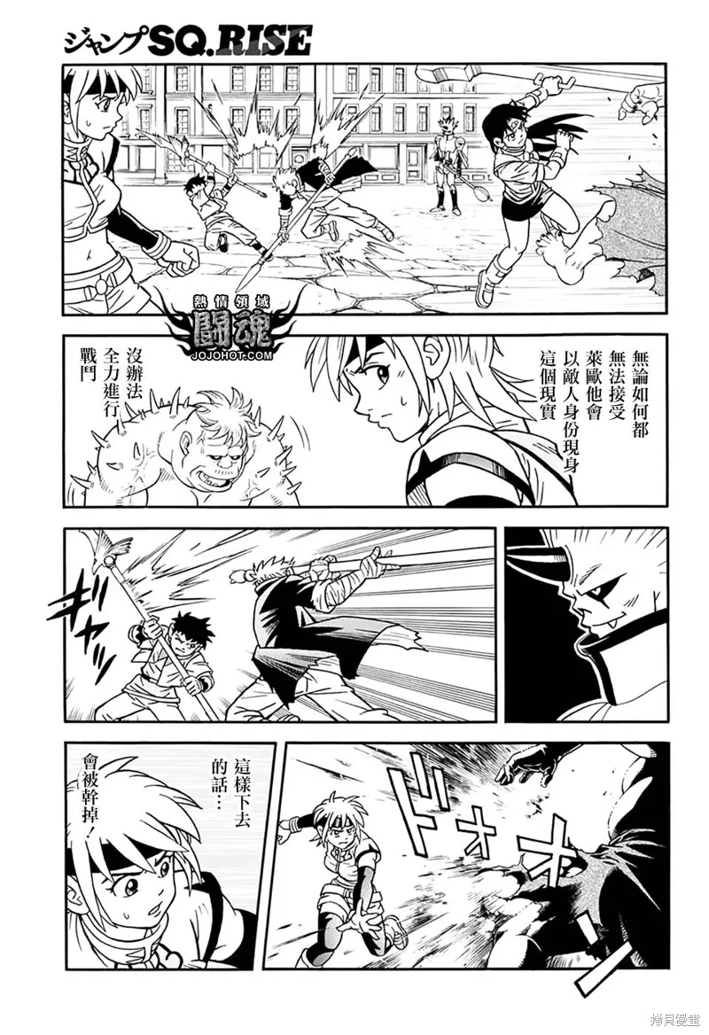 第60话 第30页
