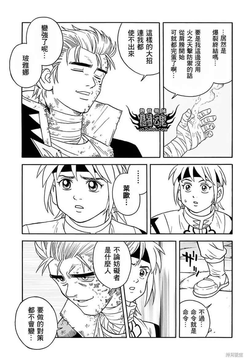 第60话 第38页