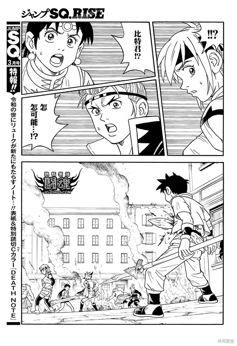 第60话 第42页