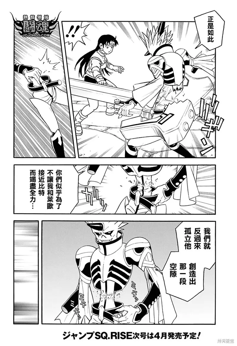 第60话 第43页