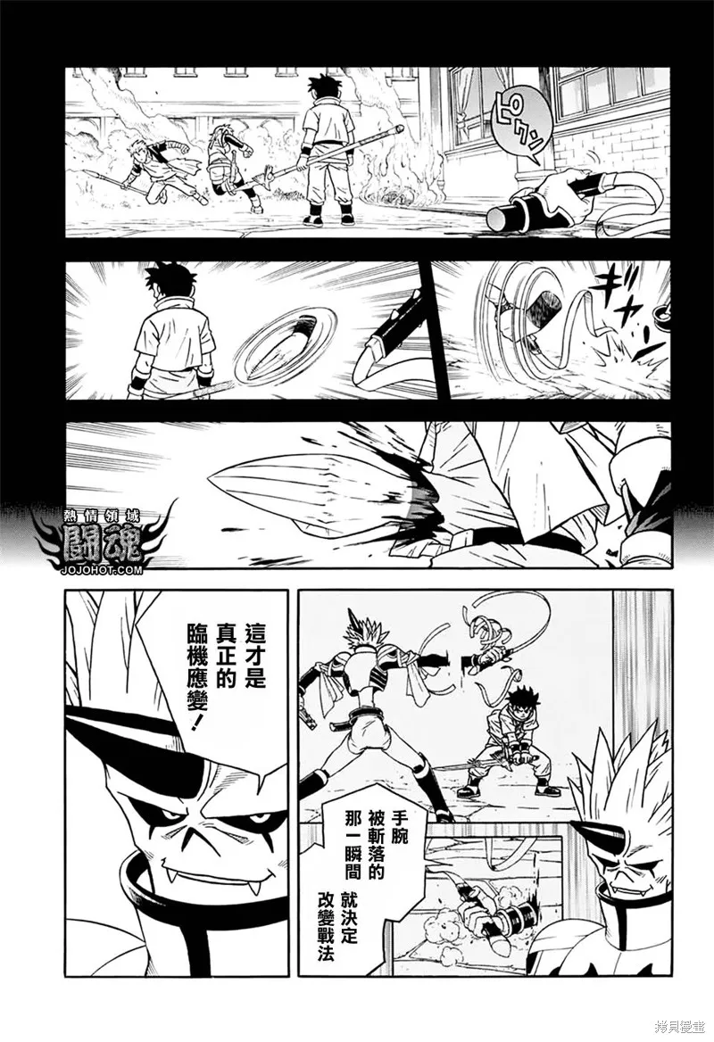 第60话 第44页