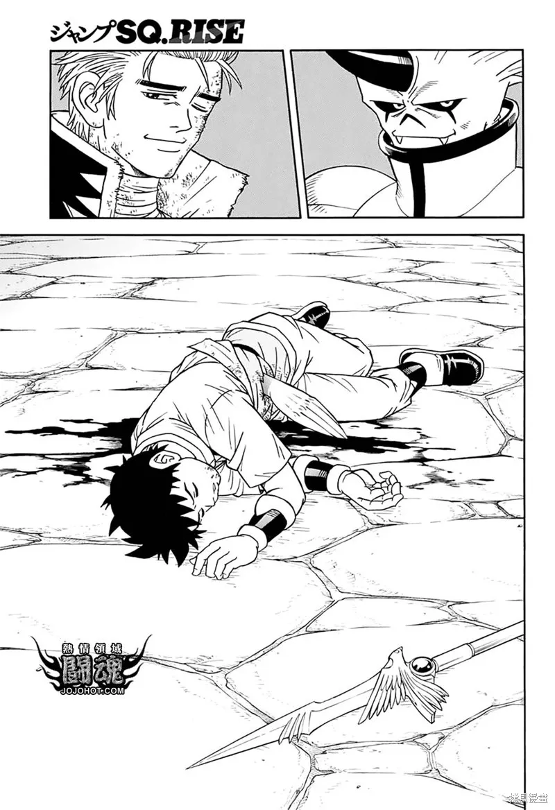 第60话 第46页