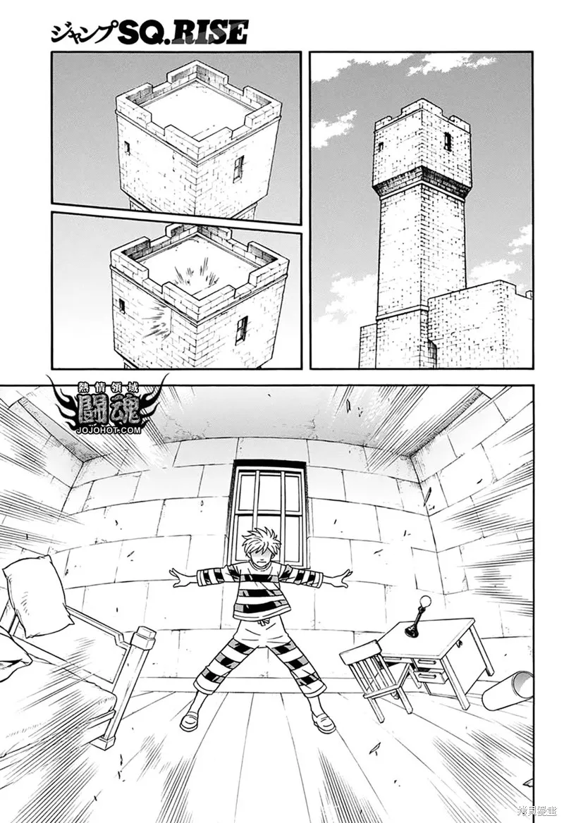 第61话 第6页